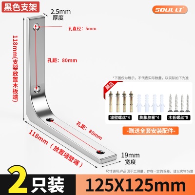 不锈钢三角支撑架支架托架墙上角铁固定件直角角码层板台板三脚架p140b