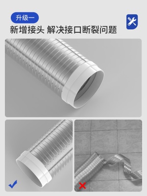 抽油烟机管排烟管管道配件油烟管管子排气管风管软管通用纯铝加厚p140b