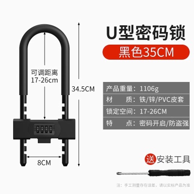 玻璃门锁U型锁锁具双门插锁玻璃锁推拉门长锁商铺u锁型室外U形锁p140b