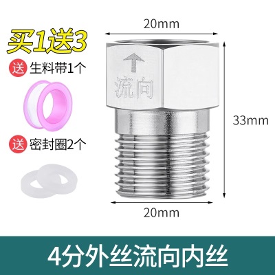 单向止回阀卫生间水管马桶防反水回水倒流4分止逆阀热水器逆止阀p140b