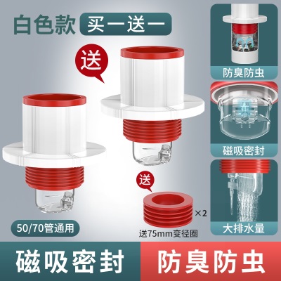 下水管下水道防返臭神器地漏管道密封塞封口盖厨房洗菜盆防反臭器p140b