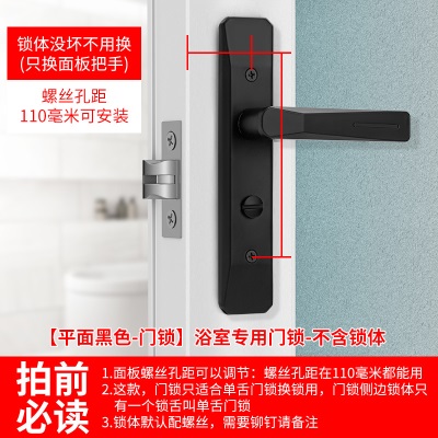 卫生间门锁通用型厕所门锁卫浴门把手厨房玻璃门锁洗手间静音门锁p140b