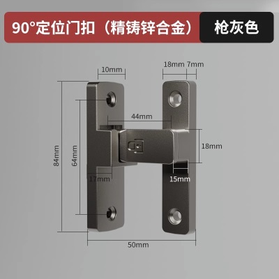 免打孔插销门栓推拉门锁扣卫生间门锁室内老式卡扣明装移门锁门扣p140b