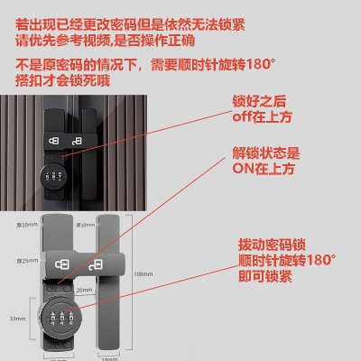 免打孔密码柜锁防盗双开门玻璃衣柜门锁抽屉锁通用冰箱锁扣柜子锁p140b