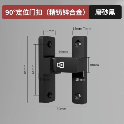 免打孔插销门栓推拉门锁扣卫生间门锁室内老式卡扣明装移门锁门扣p140b