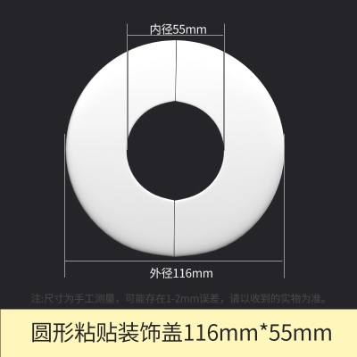 空调孔装饰盖空调洞空调口空调管子装饰遮挡堵洞盖神器孔墙洞封堵p140b