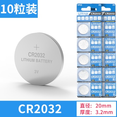 家用体重小电子秤电池cr2032专用的3v 2016纽扣电池电子通用大全p140b