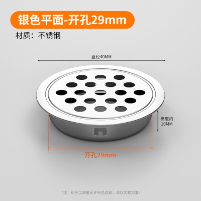 不锈钢鞋柜透气孔网格装饰盖橱柜通风散热衣柜圆形排气天然气孔塞p140b