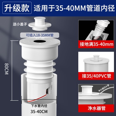 下水管防返臭神器密封塞厨房洗衣机排水管防臭密封圈下水道堵口器p140b