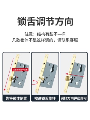 锁体家用室内卧室锁舌门锁配件通用型静音老款木门锁房门锁芯钥匙p140b