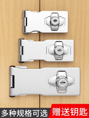 免打孔抽屉锁冰箱锁带锁锁牌锁扣柜锁木门锁头老式搭扣锁文件柜锁p140b