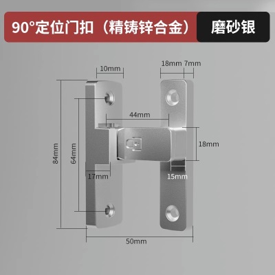 免打孔插销门栓推拉门锁扣卫生间门锁室内老式卡扣明装移门锁门扣p140b