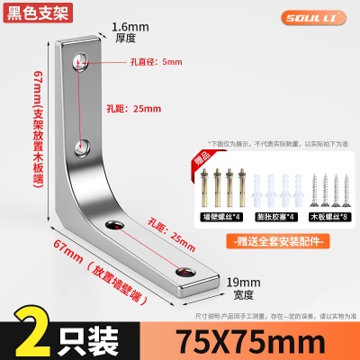 不锈钢三角支撑架支架托架墙上角铁固定件直角角码层板台板三脚架p140b