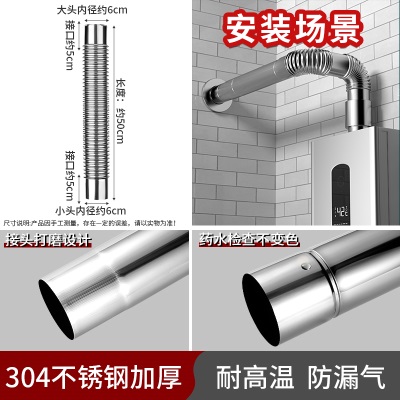 燃气热水器排烟管强直排延长排风排气烟囱304不锈钢加长加厚管道p140b