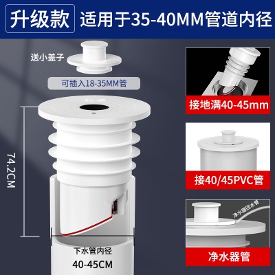 下水管防返臭神器密封塞厨房洗衣机排水管防臭密封圈下水道堵口器p140b