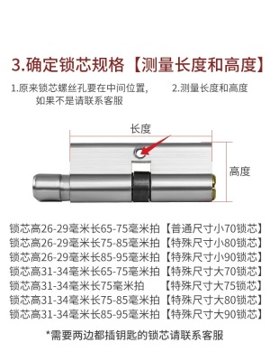 小70锁芯门锁室内木门锁芯家用通用型卧室房门锁心老式锁具配件p140b