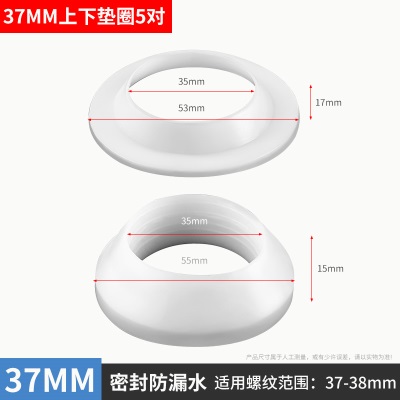 洗脸盆加厚下水器胶垫密封圈面盆钢头维修配件防水胶皮圈卫浴配件p140b