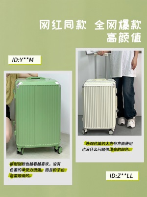 多功能行李箱2023新款铝框拉杆箱女旅行登机箱24寸大容量男皮箱子s566s565p140b