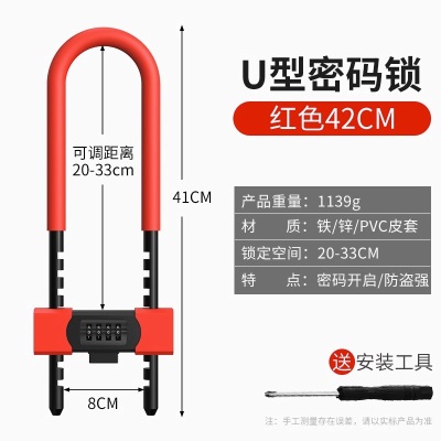 玻璃门锁U型锁锁具双门插锁玻璃锁推拉门长锁商铺u锁型室外U形锁p140b