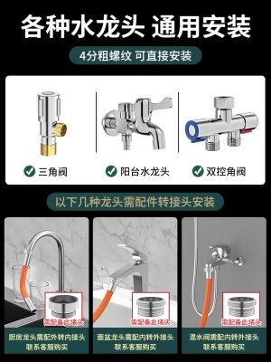 水龙头延长管万向水管接延伸器定型延伸管神器软管防溅连接拖把池p140b