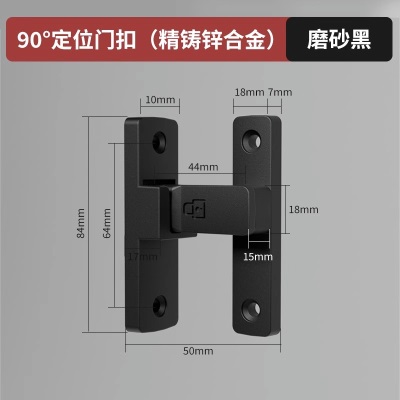 免打孔插销门栓推拉门锁扣卫生间门锁室内老式卡扣明装移门锁门扣p140b