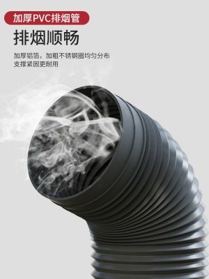 抽油烟机排烟管排气管排风管伸缩软管管道通风管吸排气扇出风管p140b