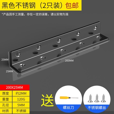 不锈钢角码90度直角固定器三角铁支架连接件片加固五金l型层板托p140b