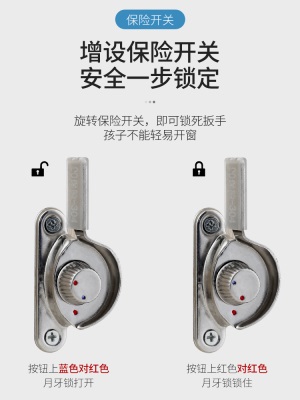月牙锁不锈钢塑钢推拉门锁门窗锁配件老式铝合金窗户防盗安全锁扣p140b