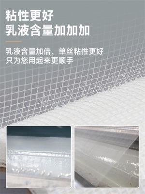 自粘网格布玻璃纤维防裂网格带内墙石膏板装修抹墙刮腻子挂网接缝p140b