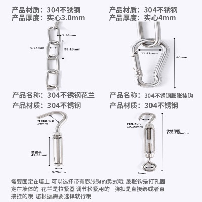 304不锈钢晾衣绳链条室外晒被子挂衣服凉衣链阳台绳子铁链钢丝绳p140b