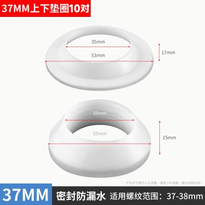 洗脸盆加厚下水器胶垫密封圈面盆钢头维修配件防水胶皮圈卫浴配件p140b