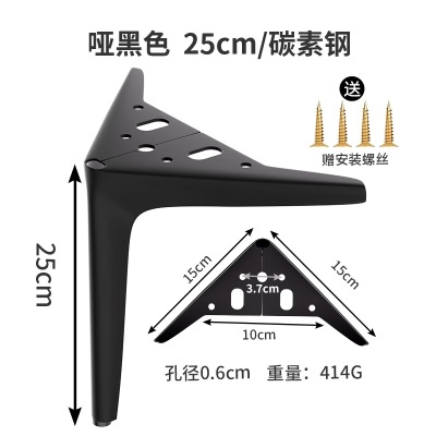 轻奢家具支撑脚沙发脚茶几腿橱柜浴室柜床头脚床增高腿斗柜金属脚p140b