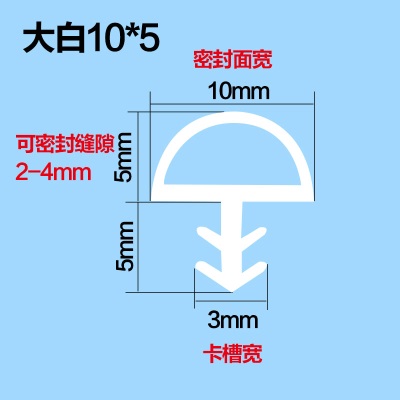 实木门密封条隔音滑槽防水防尘防震防撞胶条门缝皮条卡槽胶条p140b