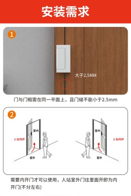 防盗免打孔强力锁扣卡扣固定反锁器室内房门安全插销门扣锁门神器p140b