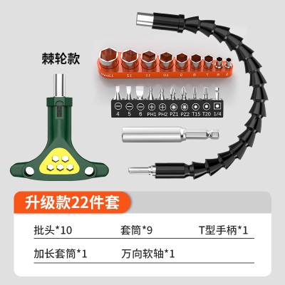 万向软轴多功能拐弯软管电动螺丝刀钻头批头延长加长手电钻连接杆p140b