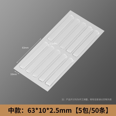 透明防撞条硅胶贴家用冰箱门衣柜门护角保护条桌边防碰撞贴静音垫p140b