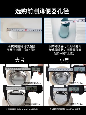 厕所蹲厕防臭堵臭器盖板蹲坑挡板蹲便器堵塞防臭器马桶除臭神器p140b