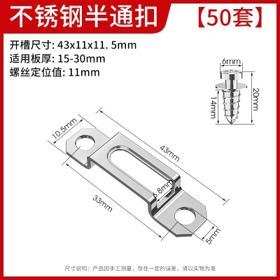 木工隐形二合一连接件扣件螺丝家具组合衣柜配件柜子柜体开槽器p140b