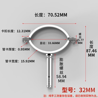 不锈钢拉爆管码水管抱箍吊码管夹卡扣pvc管包胶排水管固定支架件p140b