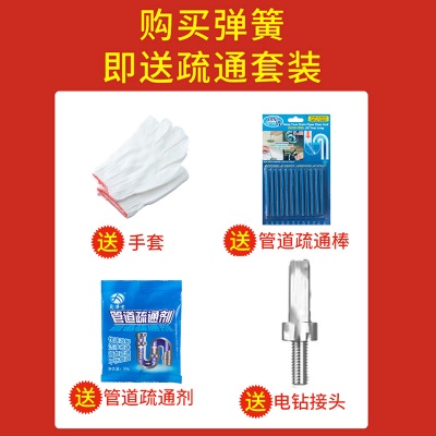 下水道疏通神器电动管道疏通器家用通马桶厨房地漏堵塞弹簧工具p140b