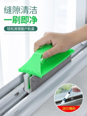 窗台凹槽清洁工具窗户沟槽清理小刷子家用大扫除缝隙死角清洗神器p140b