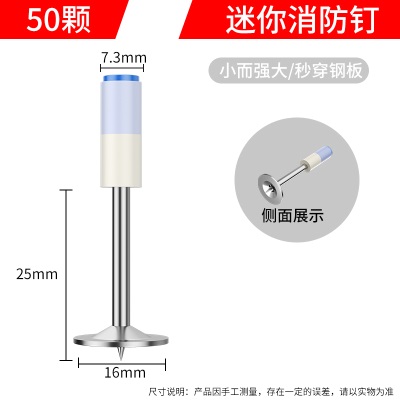 炮钉射钉吊顶神器一体钉消防迷你炮钉枪子弾圆头管卡钉子打混凝土p140b