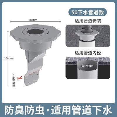 地漏防臭器内芯卫生间下水道堵口防返臭防反味神器硅胶地漏盖防臭p140b