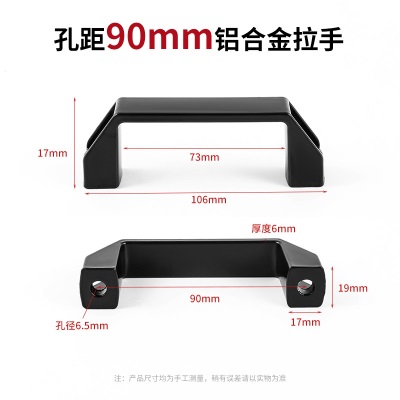 加厚铝合金尼龙拉手工业设备明装把手电箱抽屉柜门工具箱塑料提手p140b