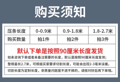 铝合金收边条压边条木地板门槛高低扣大小落差条瓷砖装饰扣条金属p140b