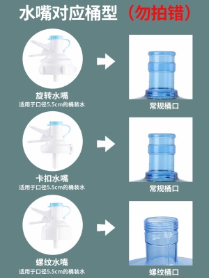 纯净水桶支架压水器桶装水架子抽水器倒置取水器大桶水简易饮水机p140b