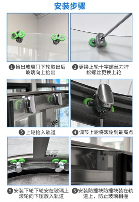 淋浴房滑轮老式圆弧形浴室配件大全玻璃推拉移门隔断浴室导轨轮子p140b