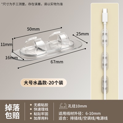 电线固定器网线走线神器墙面理线器无痕免打孔固定卡扣自粘线卡子p140b