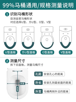 马桶盖家用通用加厚坐便器盖板老式马桶圈U型V型O型座便盖子配件p140b