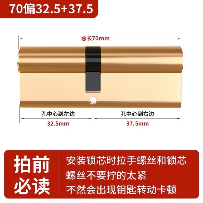 防盗门锁芯全铜AB锁芯纯铜大门锁芯室内门双面防撬铜弹子通用锁芯p140b